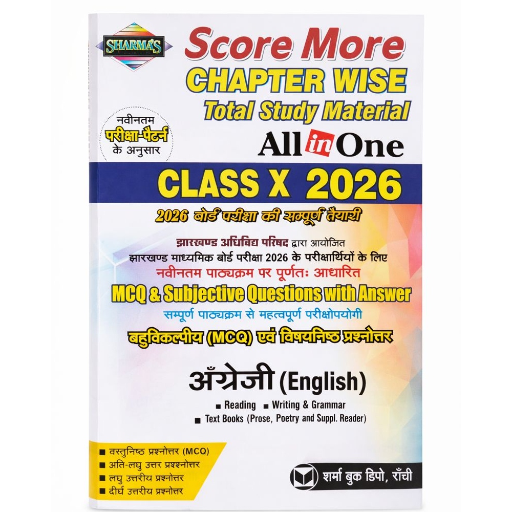 Sharma guess English class X 2026